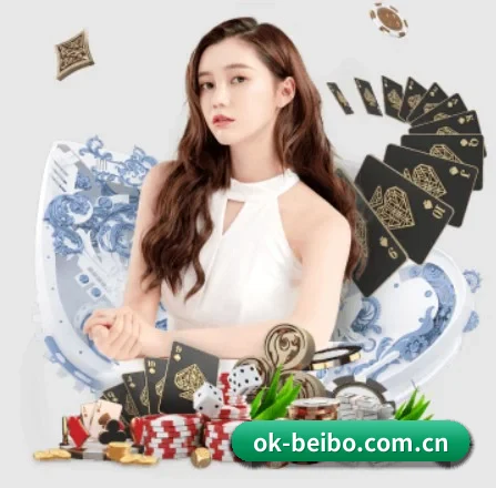 贝博体育 APP 界面